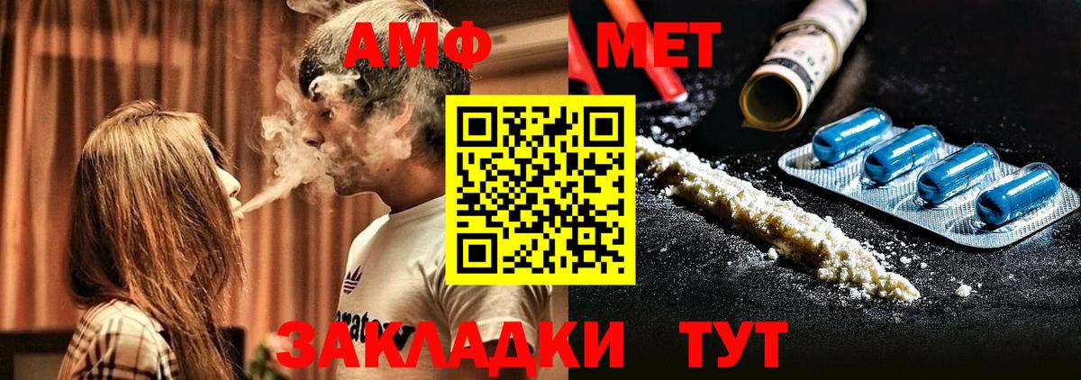 Amphetamine  Вход с VPN  Амфетамин  АМФЕТАМИН VHQ  Прокопьевск 
