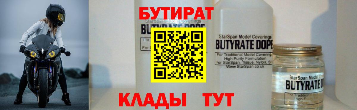 Галлюциногенные грибы Прокопьевск