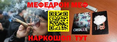 каннабис Бугуруслан