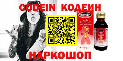 MESCALINE Будённовск