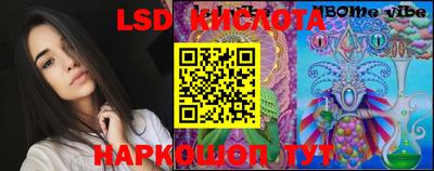 MESCALINE Будённовск