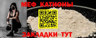 MESCALINE Будённовск
