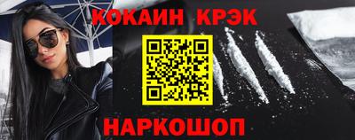 MESCALINE Будённовск