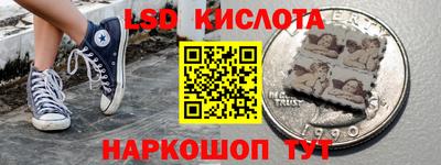 гашишное масло Бузулук