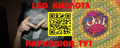 каннабис Бугуруслан