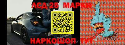 MESCALINE Будённовск
