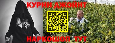 гашишное масло Бузулук