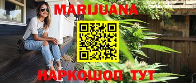 каннабис Бугуруслан