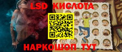 MESCALINE Будённовск