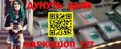 гашишное масло Бузулук