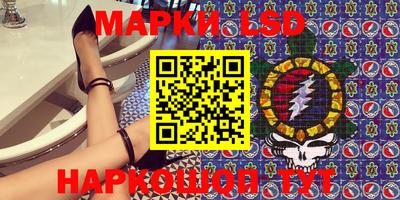 MESCALINE Будённовск