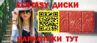 MESCALINE Будённовск