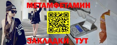 гашишное масло Бузулук
