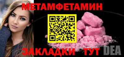 гашишное масло Бузулук