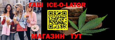 каннабис Бугуруслан