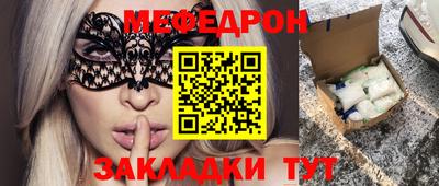 MESCALINE Будённовск
