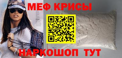 MESCALINE Будённовск