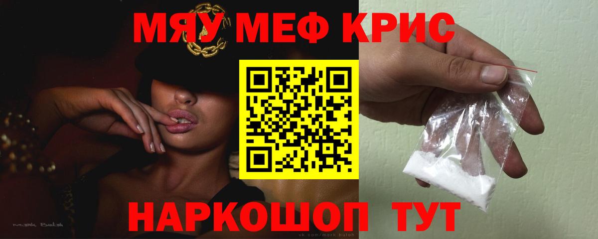 МЕФ  Прокопьевск