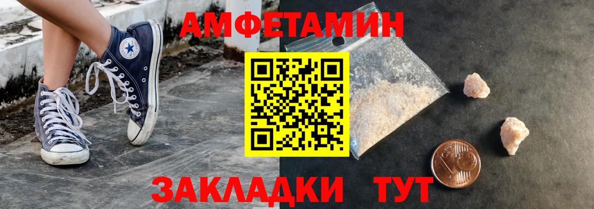 Первитин  Метамфетамин винт  Метамфетамин винт  Вход с VPN  Прокопьевск 