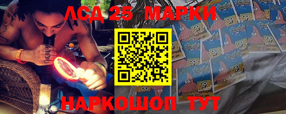 Прокопьевск  Бошки Шишки  КОКАИН  Героин  Вход с VPN  Меф МЯУ МЯУ   Лсд 25 